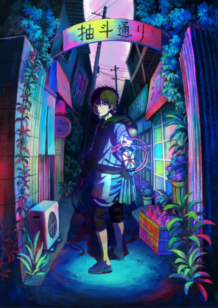 禁止入內的鼹鼠